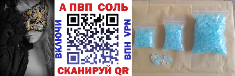 как найти закладки  Анжеро-Судженск  Alfa_PVP СК КРИС 