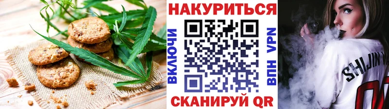 Печенье с ТГК марихуана  даркнет сайт  Анжеро-Судженск 