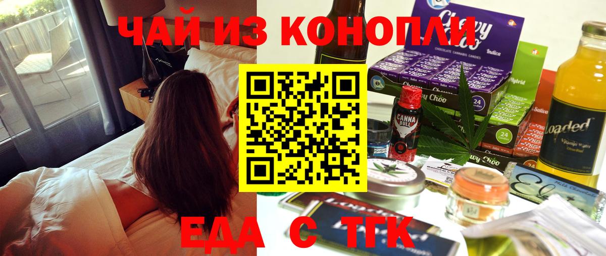 Canna-Cookies марихуана Анжеро-Судженск