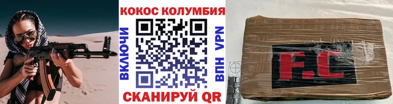 hydra маркетплейс  Анжеро-Судженск  КОКАИН 99% 