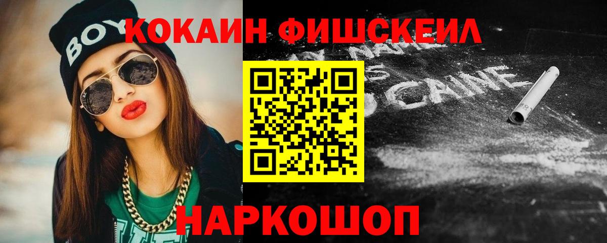 Кокаин  Вход с VPN  КОКАИН Боливия  Анжеро-Судженск  Кокаин Боливия 
