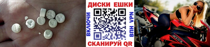 OMG ONION  Анжеро-Судженск  Экстази 300 mg 