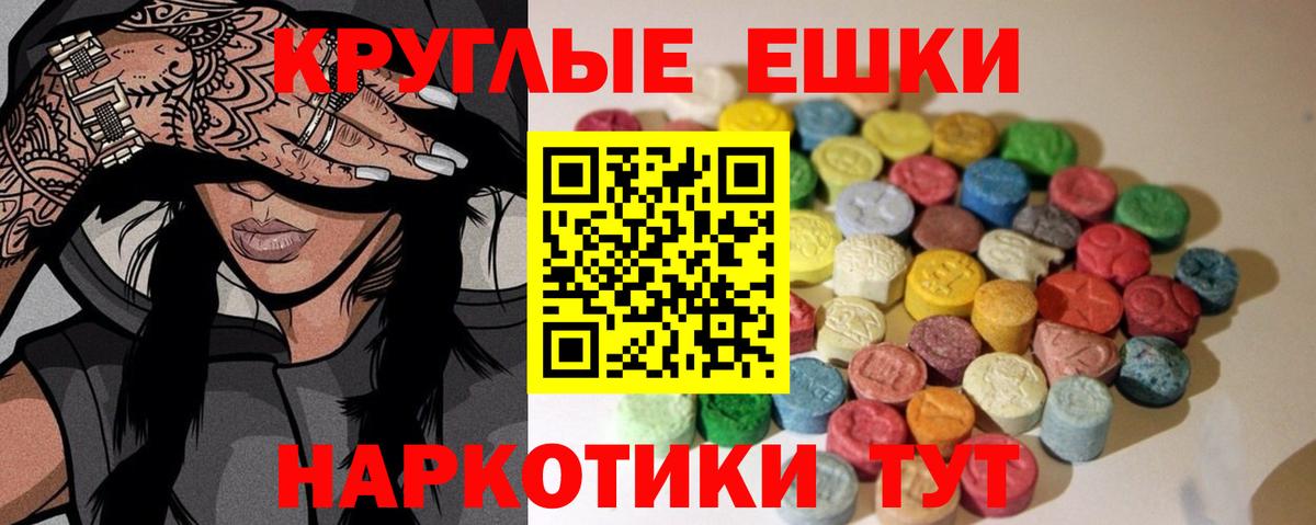 ЭКСТАЗИ MDMA  mega ссылка  Анжеро-Судженск  Вход с VPN  ЭКСТАЗИ бентли  Ecstasy 