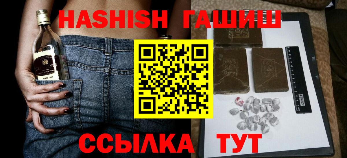 Alpha-PVP Анжеро-Судженск