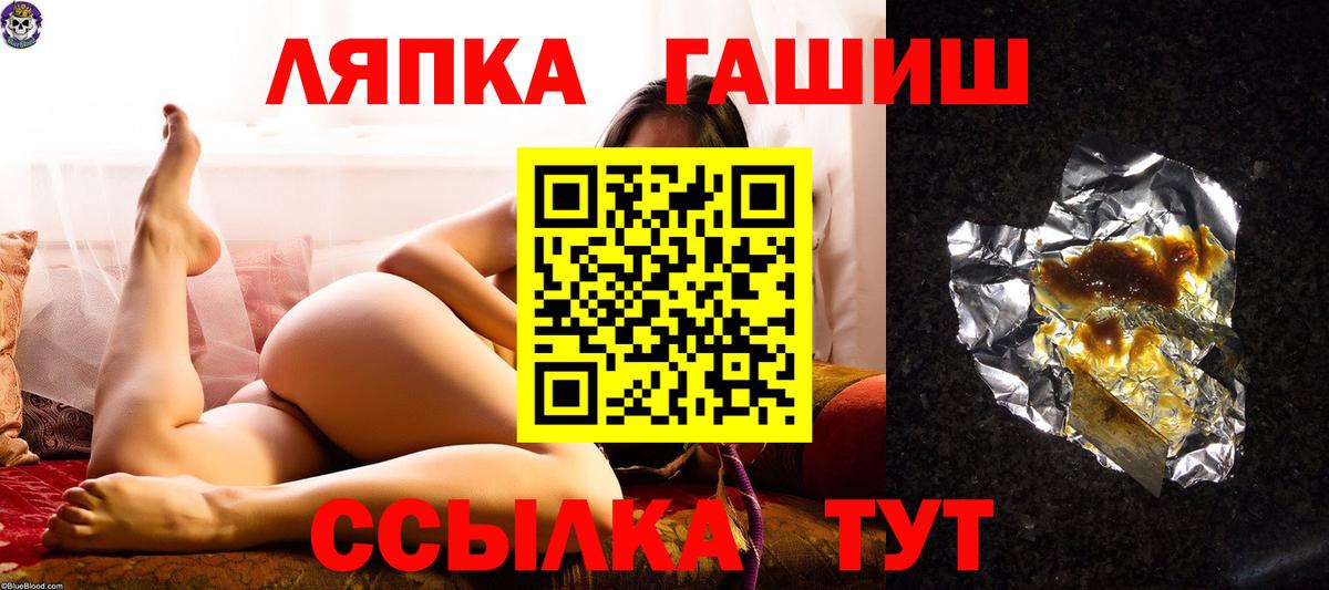 ГАШИШ VHQ Анжеро-Судженск