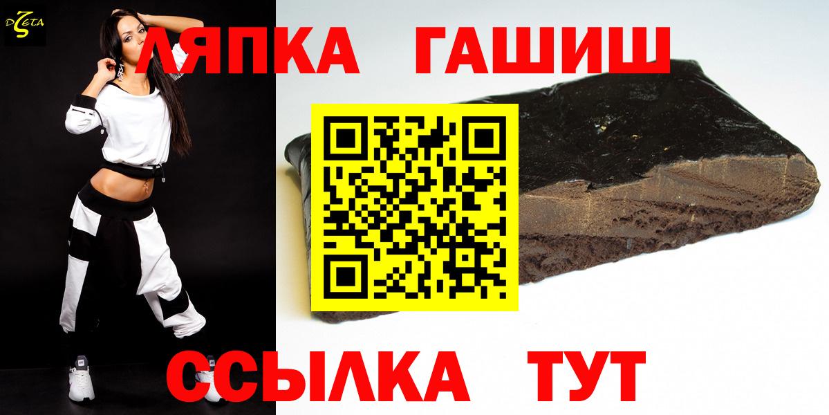 Анжеро-Судженск  Гашиш ice o lator  Вход с VPN 