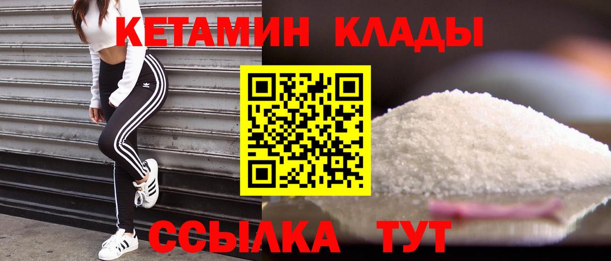 Анжеро-Судженск  ссылка на мегу как войти  Кетамин ketamine  Вход с VPN  КЕТАМИН ketamine 