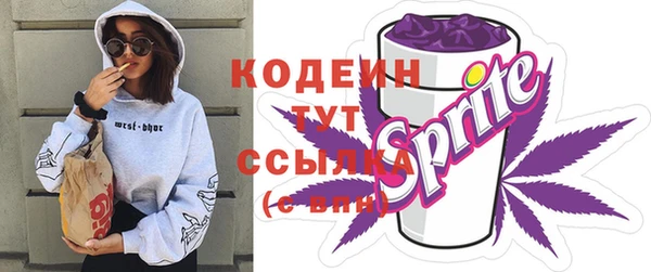 ПСИЛОЦИБИНОВЫЕ ГРИБЫ Подольск