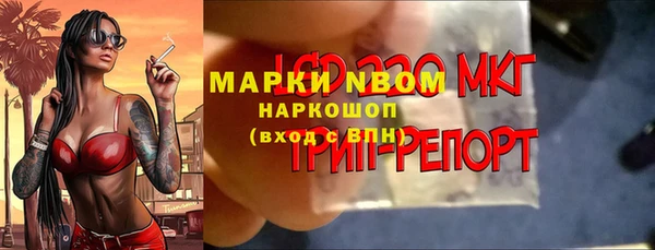 скорость mdpv Рославль
