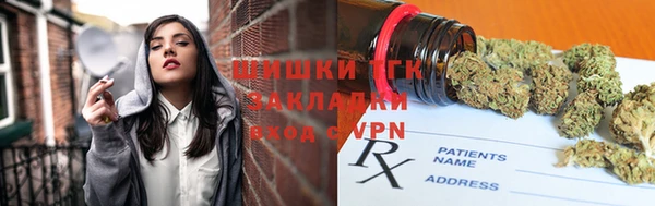 прущие крисы Саяногорск