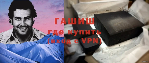 прущие крисы Саяногорск