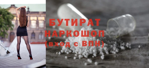 прущие крисы Саяногорск