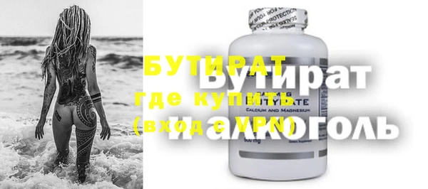 прущие крисы Саяногорск