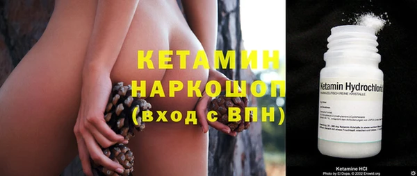 прущие крисы Саяногорск