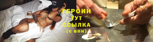 мескалин Сатка