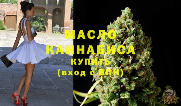 прущие крисы Саяногорск