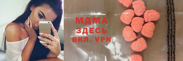 мескалин Сатка