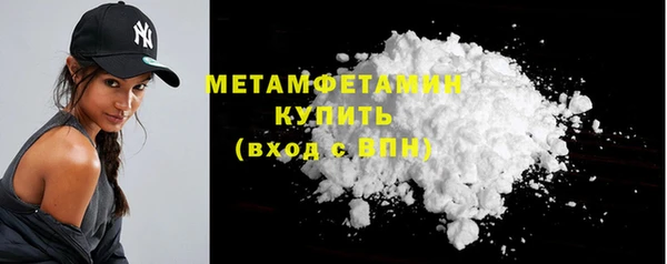 мескалин Сатка