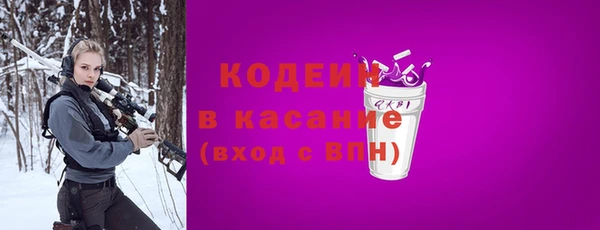 2c-b Сафоново