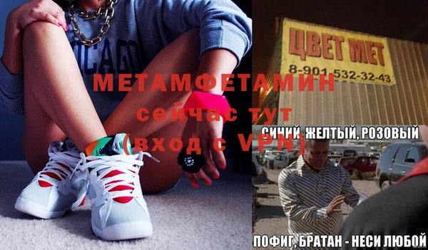 прущие крисы Саяногорск
