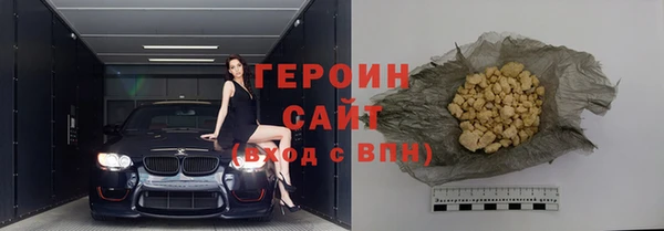прущие крисы Саяногорск
