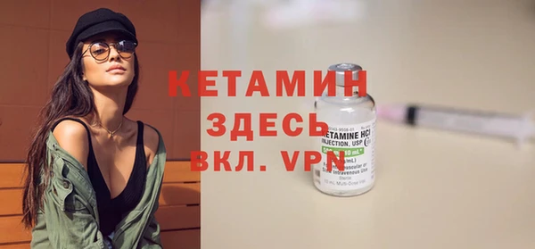 мескалин Сатка