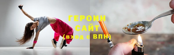 2c-b Сафоново