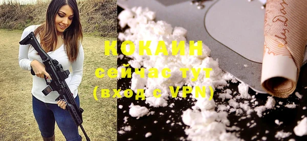 МДМА Россошь