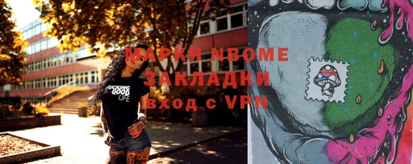 мескалин Сатка
