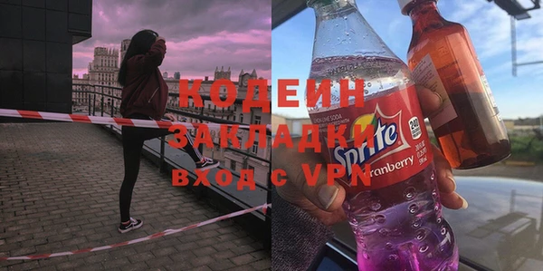 мескалин Сатка