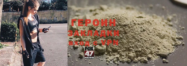 мескалин Сатка