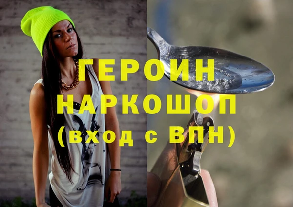 мескалин Сатка