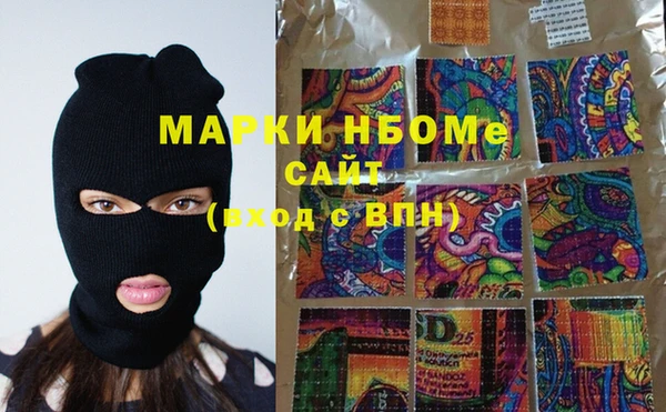 2c-b Сафоново
