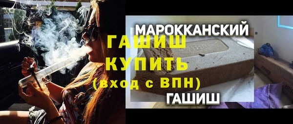 прущие крисы Саяногорск