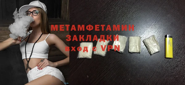 2c-b Сафоново