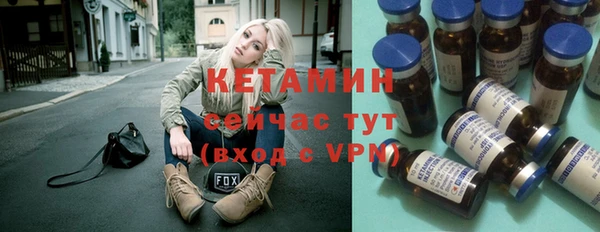 прущие крисы Саяногорск