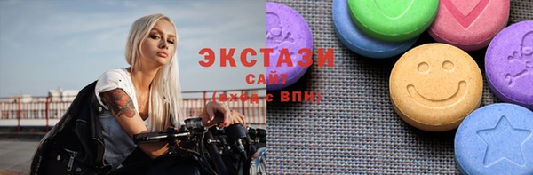 прущие крисы Саяногорск