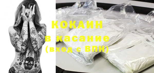 2c-b Сафоново