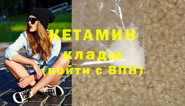 2c-b Сафоново