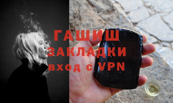 мескалин Сатка