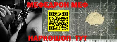 стафф Азнакаево