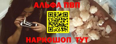 марки lsd Абакан