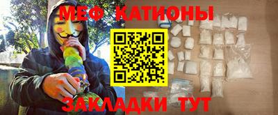 спайс Абинск