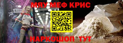 марки lsd Абакан