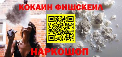 марки lsd Абакан