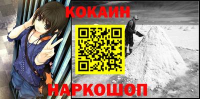 прущая мука Абинск