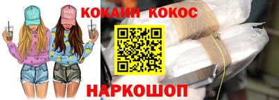 стафф Азнакаево
