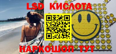 стафф Азнакаево