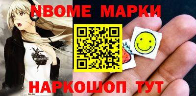 стафф Азнакаево