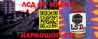 стафф Азнакаево